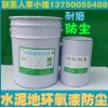 128環氧樹脂地坪漆，南亞128樹脂地坪漆