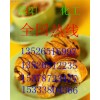 野味素，野味素添加量