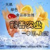 維生素C廠家直銷(xiāo)，高含量.高營(yíng)養(yǎng)維生素C精粉