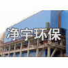 DFC、GFC、TFC分室反吹布袋除塵器-銷(xiāo)售廠(chǎng)家,空氣凈化