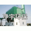 FVB-KL抗結(jié)露反吹扁布袋除塵器-專(zhuān)業(yè)廠(chǎng)家值得您信賴(lài)