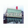 LDML.LDMM.LDMS型布袋式除塵器-凈宇環(huán)保信譽(yù)廠(chǎng)家