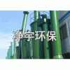 ZC(LPD)型機械回轉(zhuǎn)反吹扁布袋除塵器-質(zhì)量信譽定江山