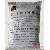 間接法氧化鋅，磷化液用氧化鋅，化工用氧化鋅，國標氧化鋅，