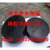 板式橡膠支座、橡膠膠墩一塊包郵