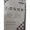 瓷磚粘結劑，青島?；u粘結劑，加固型灌漿料