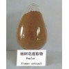 供應南箭牌楊樹花提取物