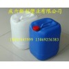 25升塑料桶，25L塑料桶，蘭色或白色方25KG塑料桶