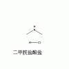 二甲胺506-59-2，廠家供應(yīng)