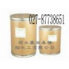 高烏甲素現(xiàn)貨，CAS   32854-75-4