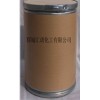 供應(yīng)氨噻肟酸乙酯(順,反式)，山東匯諾化工