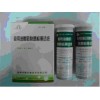 酸價(jià)過氧化值速測試紙