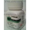 苯甲酸反標熱值/苯甲酸質(zhì)量標準/苯甲酸標準品/苯甲酸標準