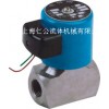 J0IISA系列電磁閥、水用電磁閥、煤氣電磁閥