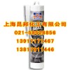 太陽(yáng)牌Permatex 82195超灰墊片膠