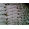 供應(yīng)cas621-72-7||地巴唑||生產(chǎn)廠家