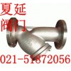 不銹鋼Y型過濾器GL41H-16P作用，進(jìn)口不銹鋼Y型過濾器