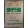 4520 通用級(jí)POM聚甲醛-POM 4520 旭化成品牌