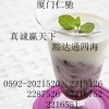 阿斯巴甜添加標準 阿斯巴甜生產(chǎn)廠家 阿斯巴甜用量含量