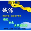 赤霉素批發(fā)價(jià)格 赤霉素使用說明 赤霉素中國馳名商標(biāo)