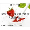大豆異黃酮使用說明 大豆異黃酮最新報(bào)價(jià) 大豆異黃酮含量