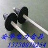 供應錨桿上海、云南、山東等地區