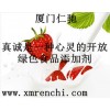 海藻粉供應(yīng)商電話 海藻粉生產(chǎn)廠家直銷(xiāo) 海藻粉廠家哪家好