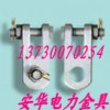 供應(yīng)Z-7、Z-10、Z-12直角掛板
