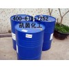 美國(guó)陶氏DOW固體環(huán)氧樹脂DER671