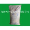 藥用糊精 最新報(bào)價(jià)