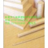 PPS棒、供應進口、PPS棒、規格