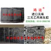 冷庫(kù)門(mén)密封條用再生膠