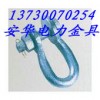 供應U-1870、U-1880 U型螺絲