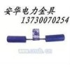 河南FR型防震錘（防電暈型）銷往上海、承德、江蘇、杭州等地區