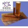 有賣PES棒，批發(fā)各種規(guī)格PES板