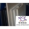 黑色PPS棒，抗腐蝕PPS棒，抗輻射PPS棒，耐磨PPS棒