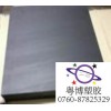 黑色PPS棒，抗腐蝕PPS棒，抗輻射PPS棒，耐磨PPS棒