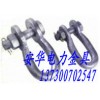 供應浙江U-7、U-10、U-12  U型掛環  規格齊全