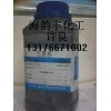 石墨粉（試劑級）/高中低碳石墨粉/山東濟南石墨粉現(xiàn)貨