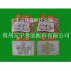 水晶湯圓專用粉 最新報(bào)價(jià)
