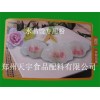 水晶餃專用粉 最新報(bào)價(jià)