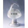 甘氨酸，食品級甘氨酸生產(chǎn)廠家，甘氨酸價格甘氨酸添加量