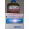 供應(yīng)DAKIN潤滑脂GKL-2-050