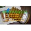 供應(yīng)LUB MAX用潤滑脂GKL-2-100