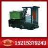 2.5T電機(jī)車(chē) 電機(jī)車(chē) 2.5T防爆電機(jī)車(chē)