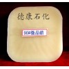 供應臥龍牌90號微晶蠟，石蠟生產廠家