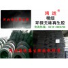 橡膠地板用高強力環保再生膠