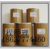 大量供應(yīng)他唑巴坦鈉