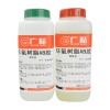 重慶膠水廠供應(yīng)環(huán)氧樹(shù)脂AB膠/無(wú)影膠/ab膠膠水廠推薦廣粘膠業(yè)
