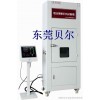 電池擠壓針刺試驗機，電池擠壓針刺一體機貝爾獨家生產